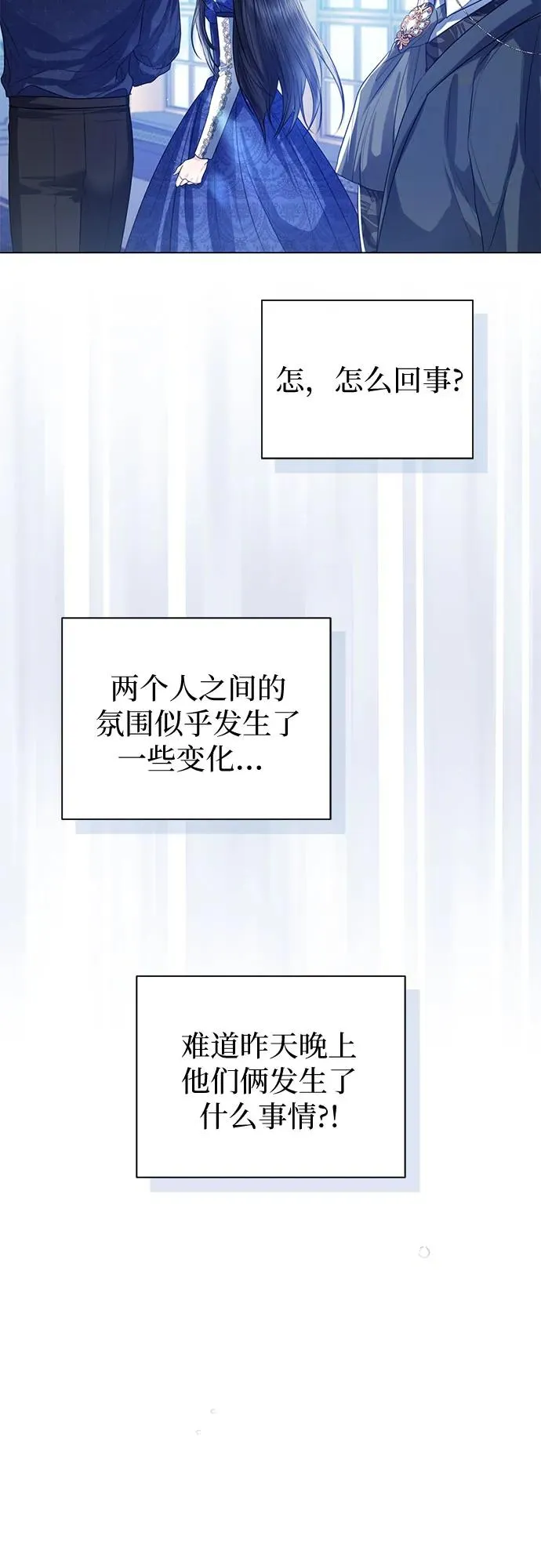 第30话 第11页