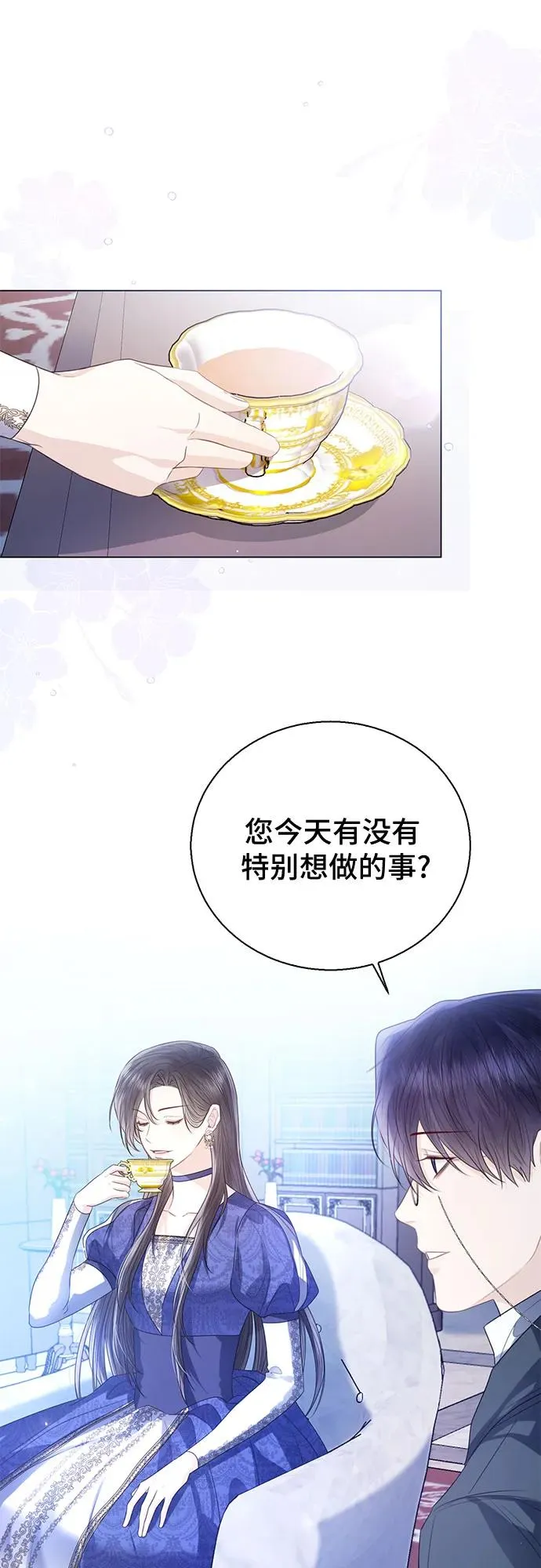 第30话 第12页
