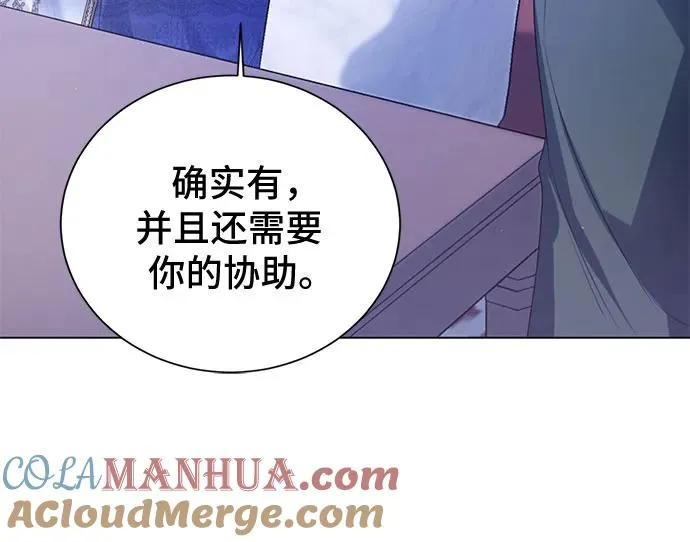 第30话 第13页