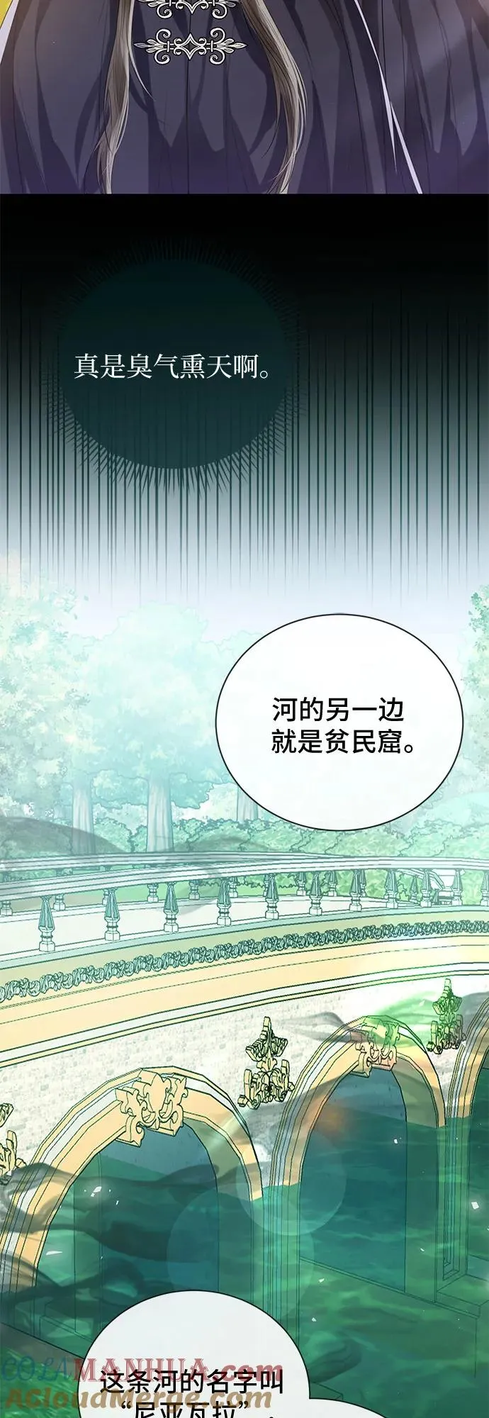 第30话 第22页