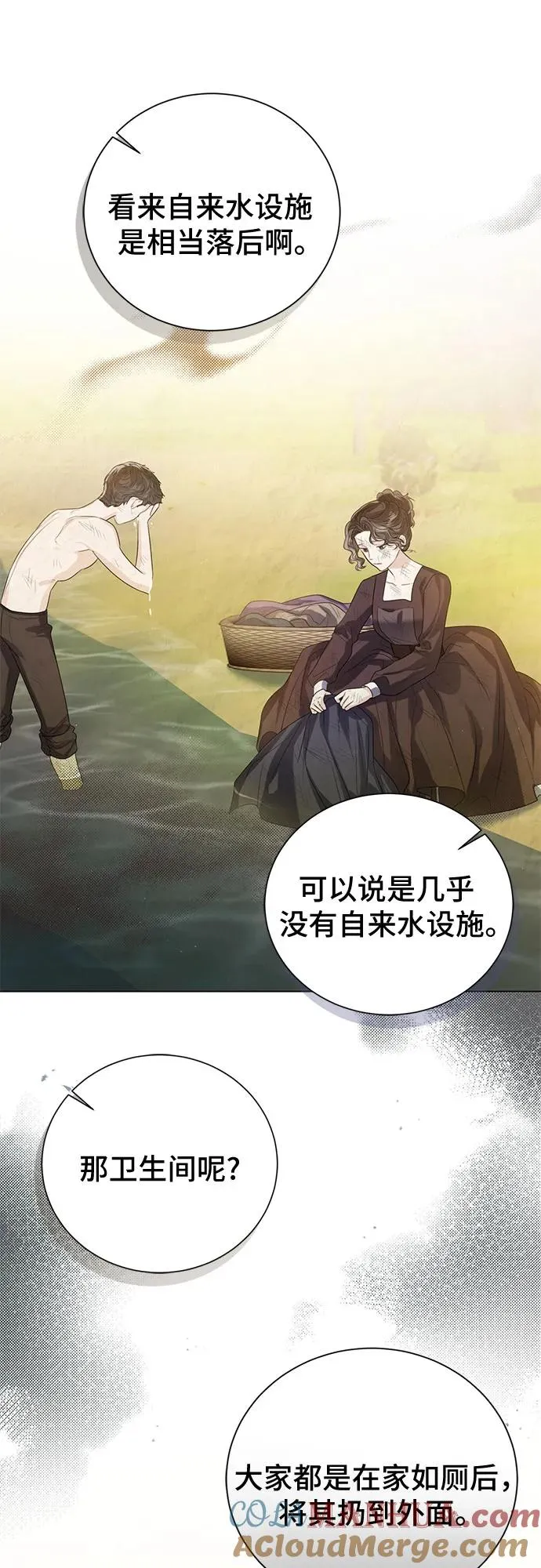第30话 第25页