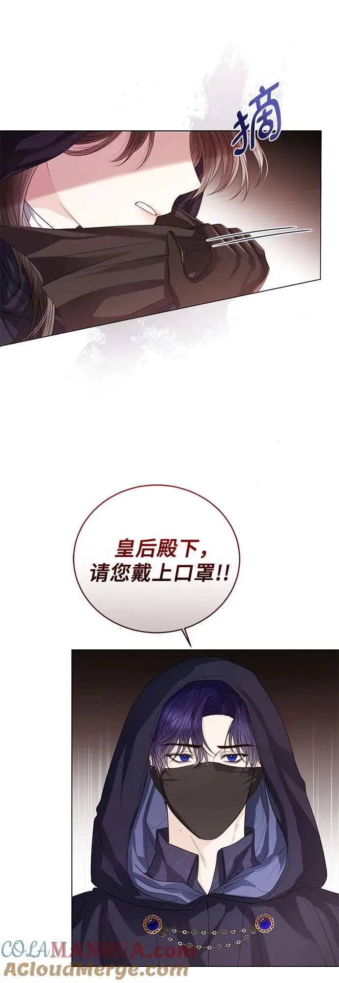 第30话 第28页