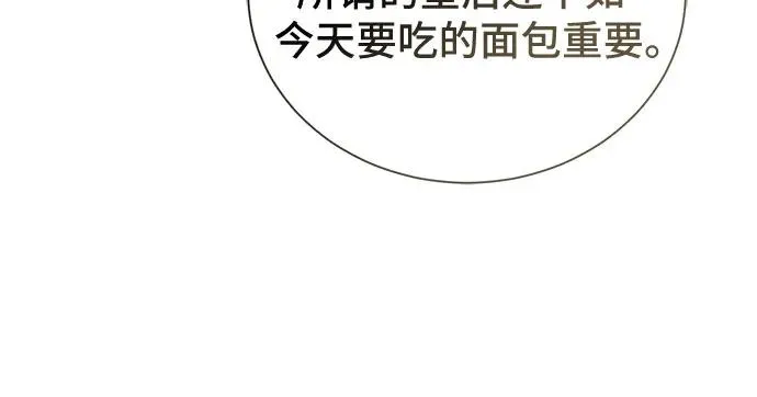 第30话 第30页