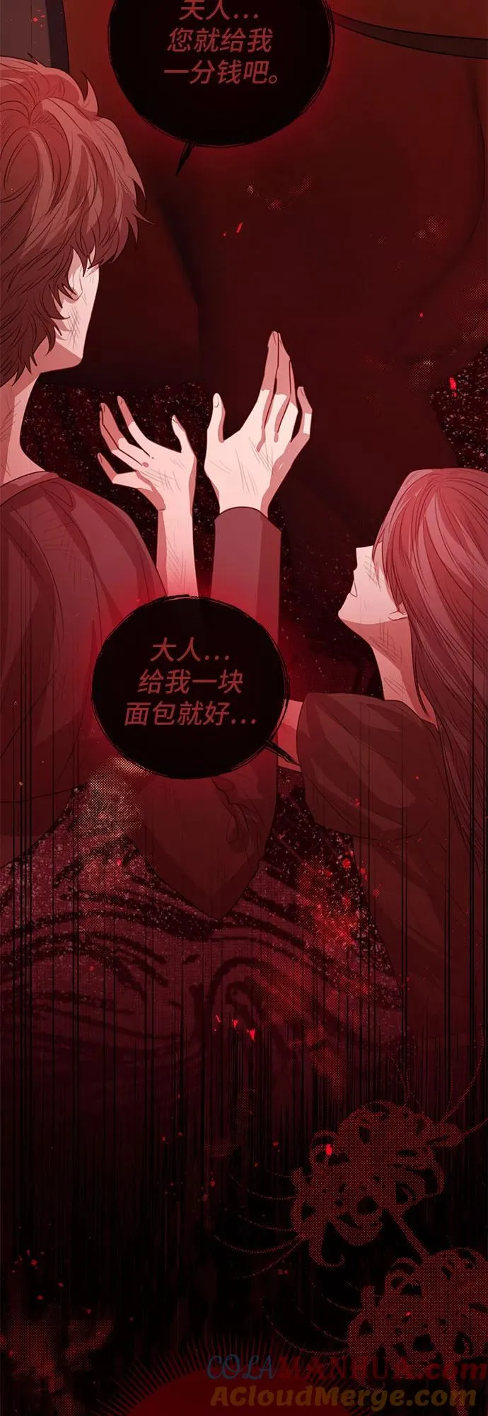 第30话 第34页