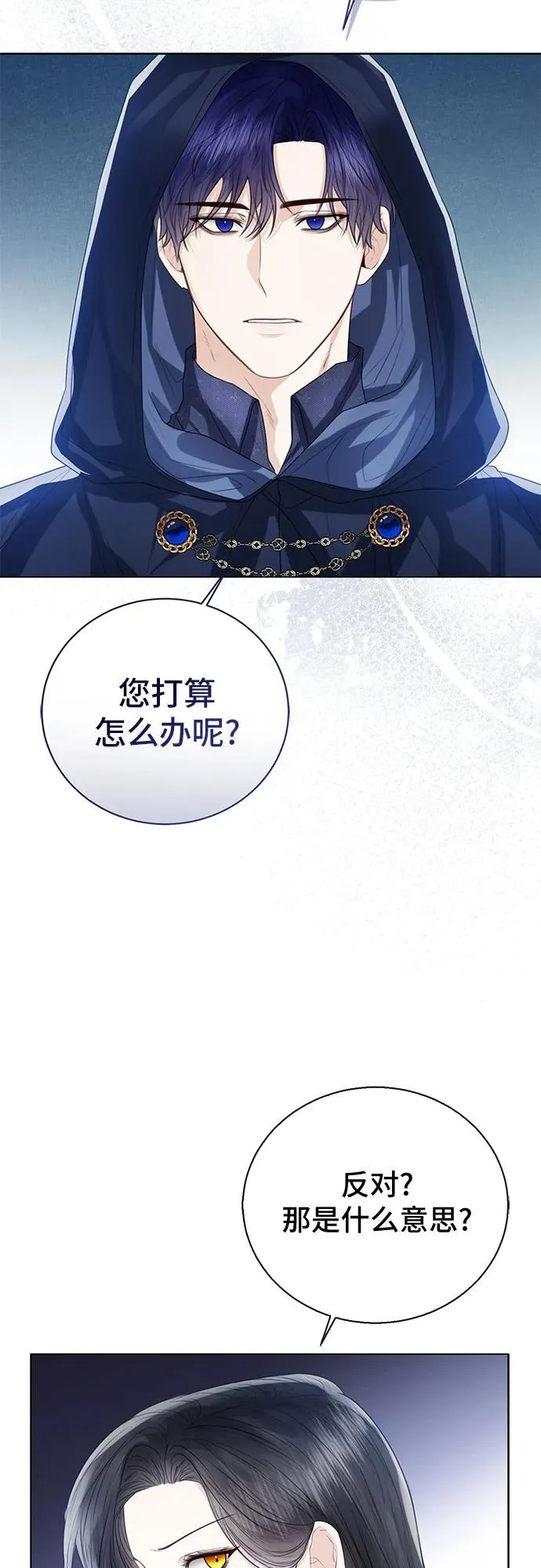 第30话 第39页