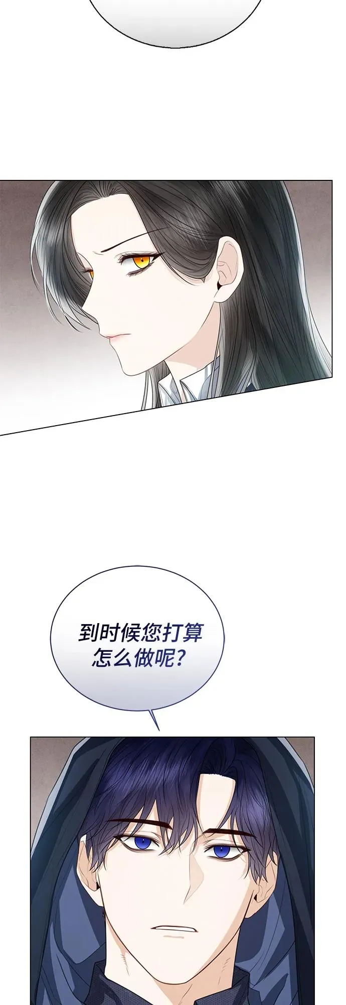 第30话 第42页