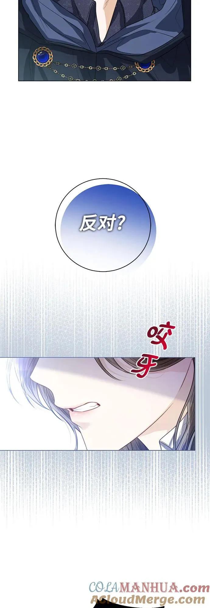 第30话 第43页
