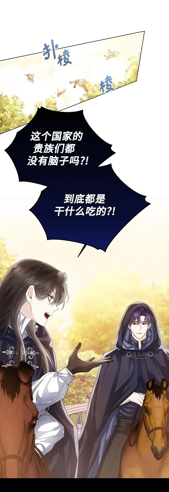 第30话 第45页