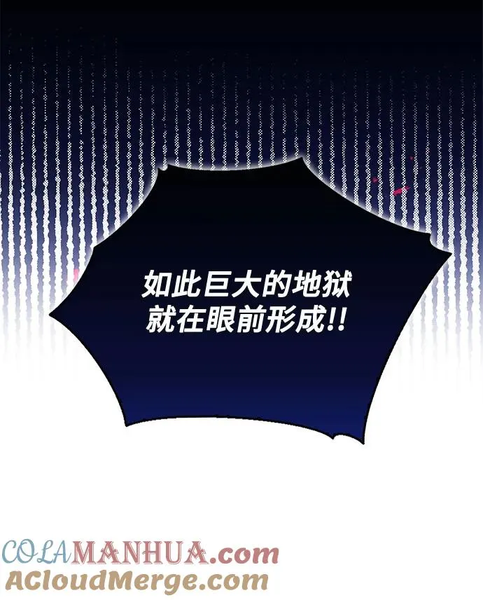 第30话 第46页
