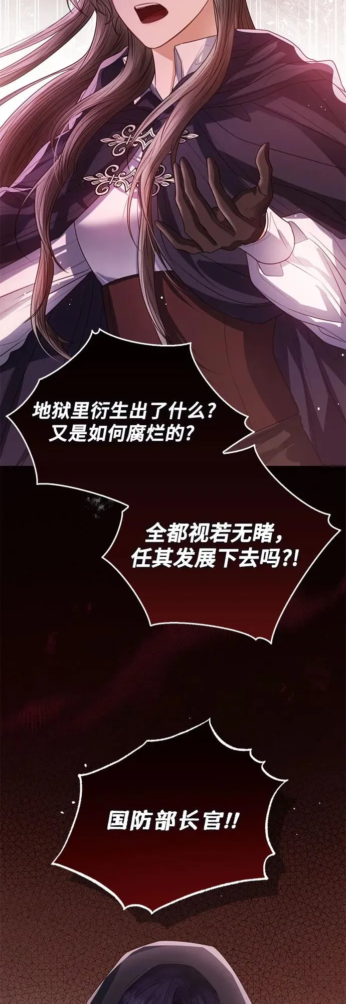 第30话 第48页