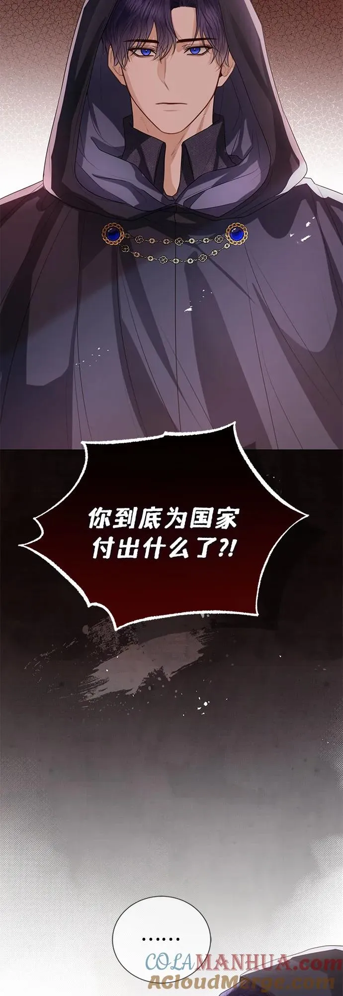 第30话 第49页