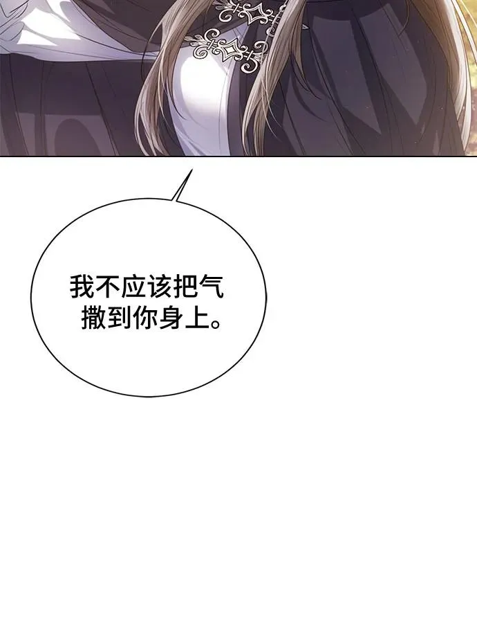 第30话 第51页