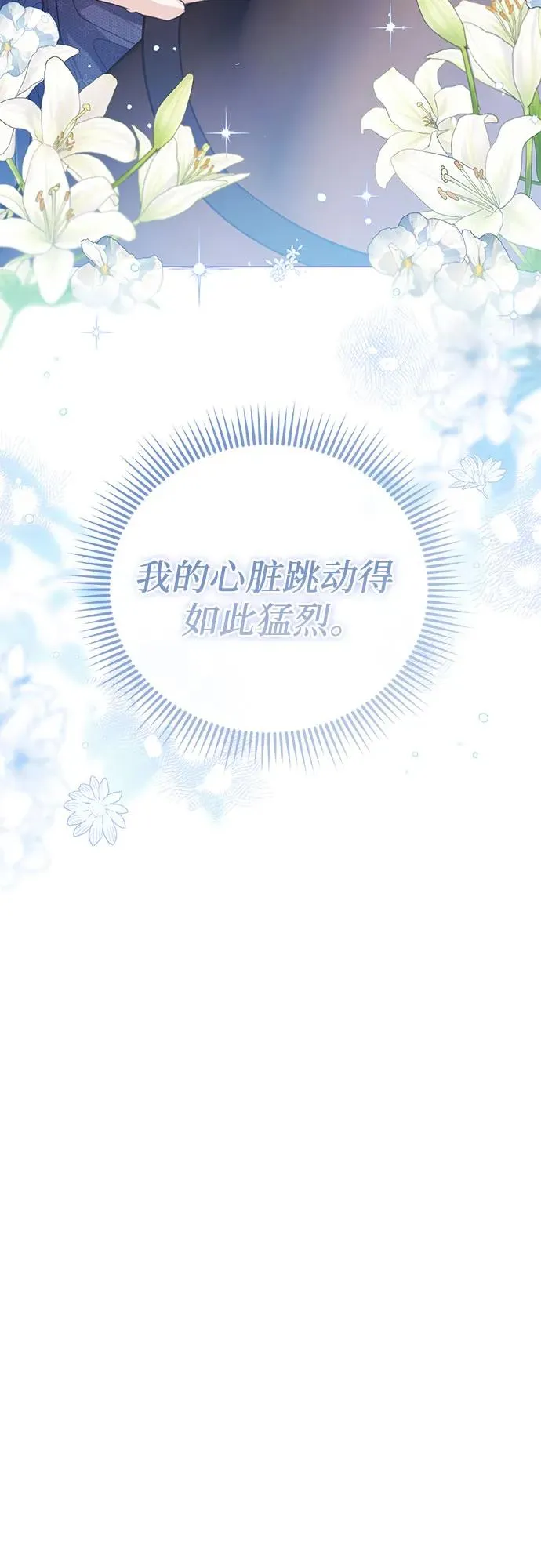 第30话 第56页