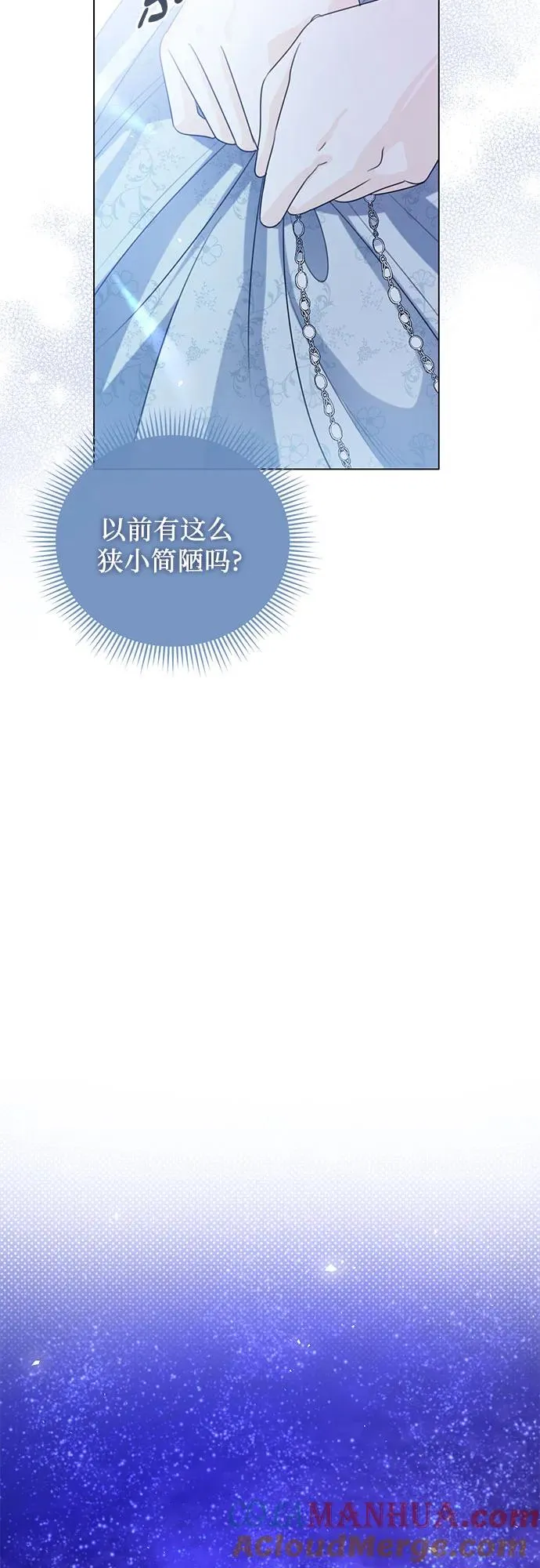 第30话 第61页