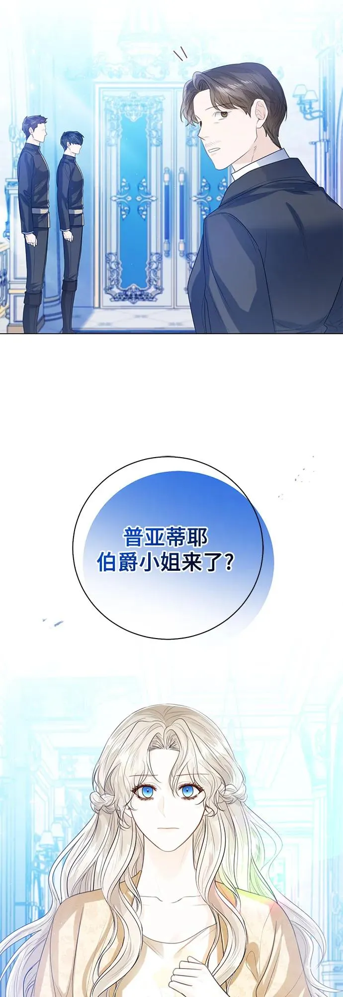 第30话 第65页