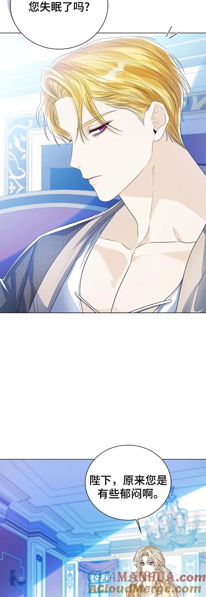 第30话 第70页