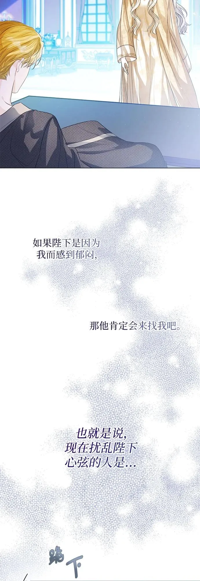 第30话 第71页