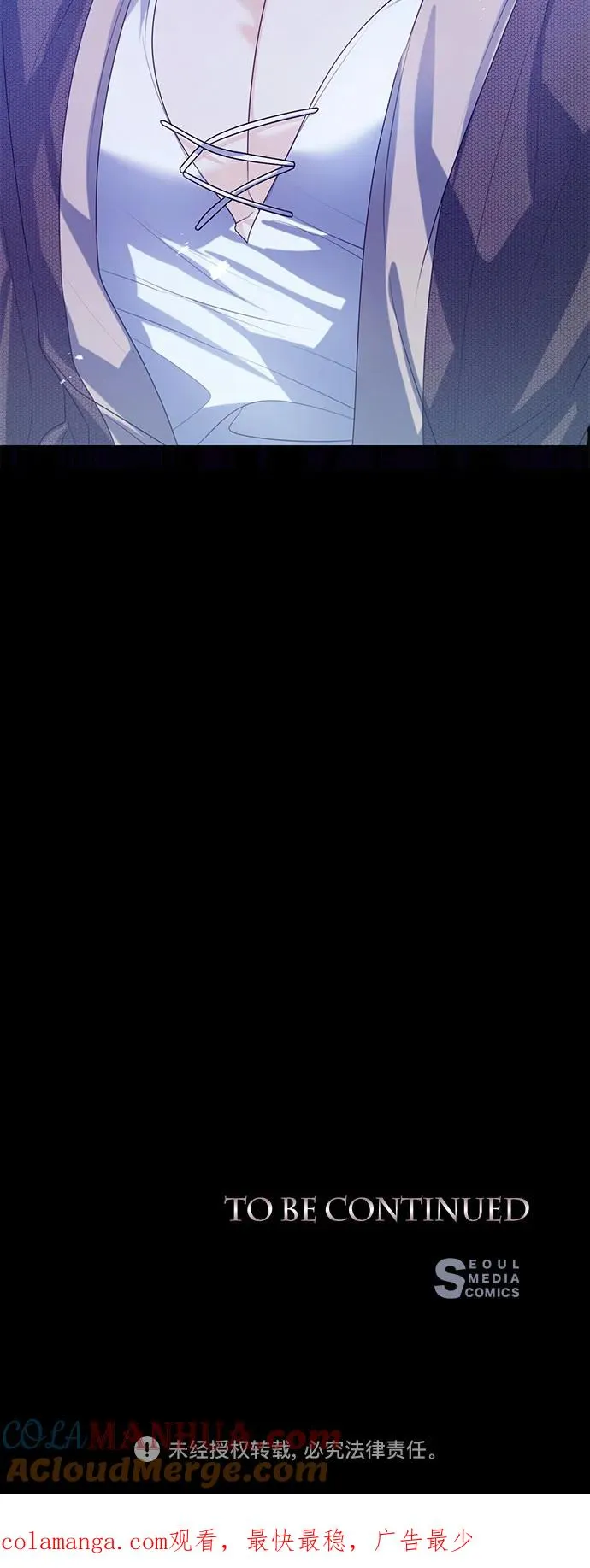 第30话 第73页