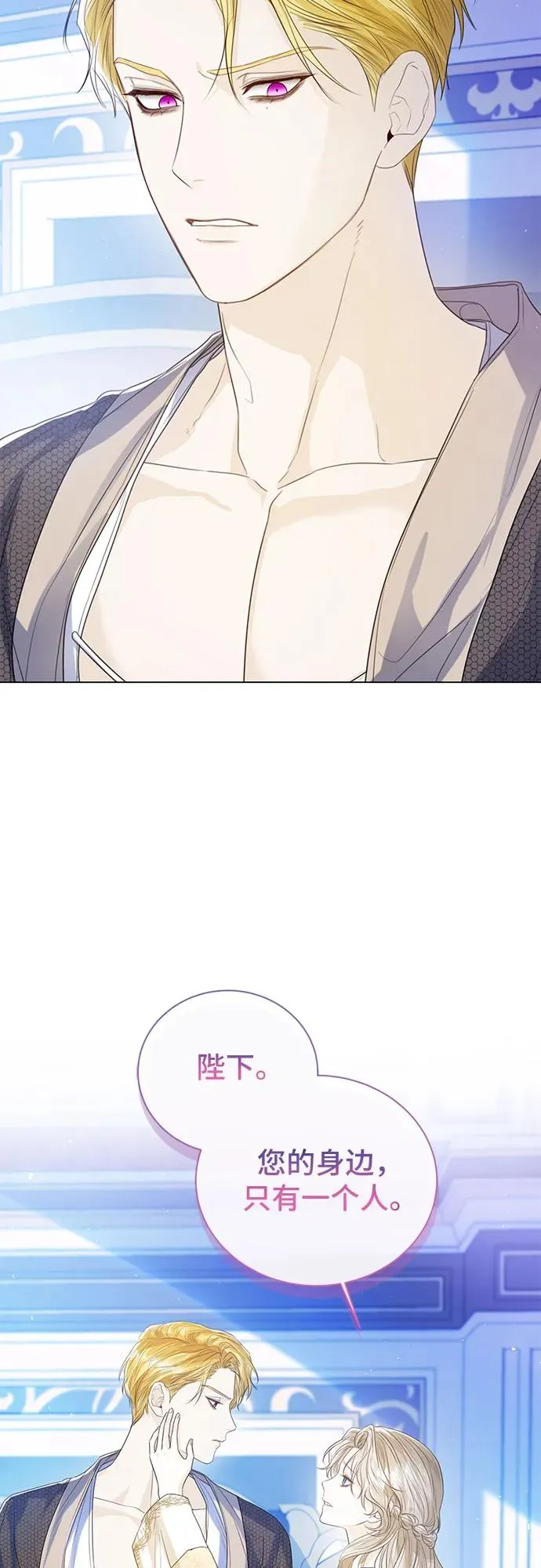 第31话 第5页