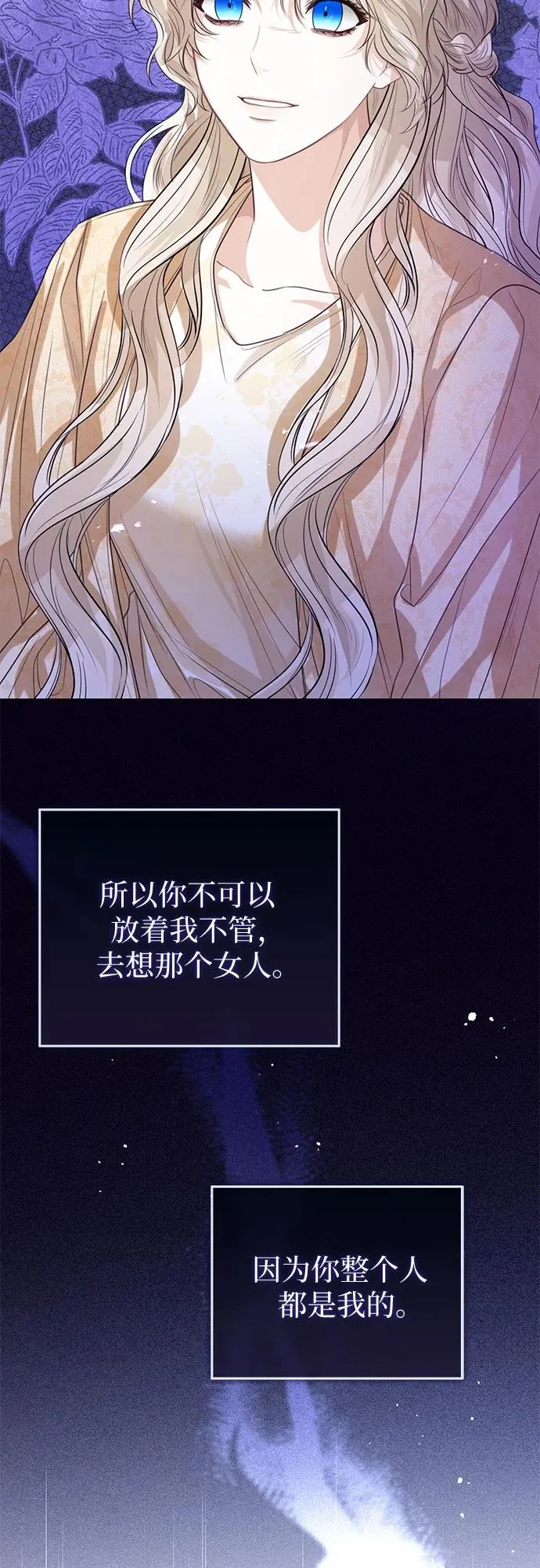 第31话 第9页