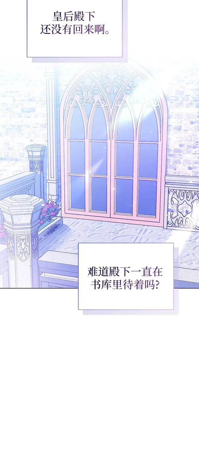 第31话 第14页