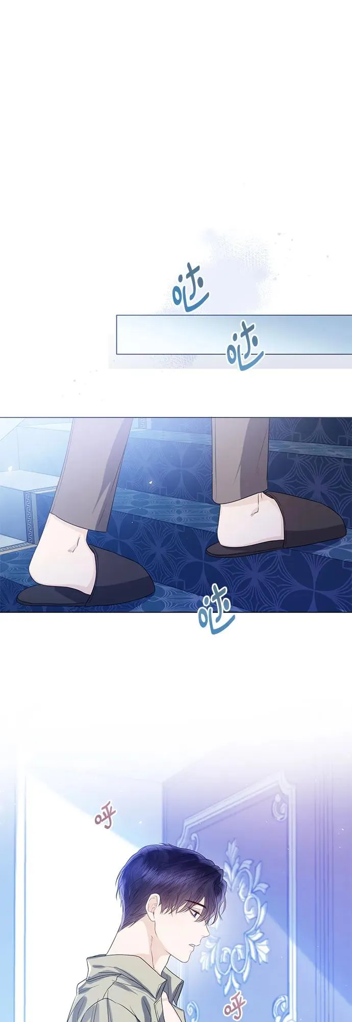 第31话 第15页