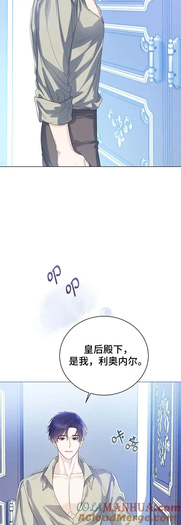 第31话 第16页