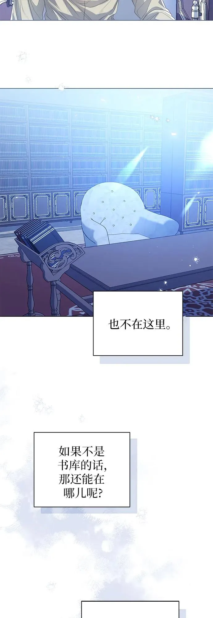 第31话 第17页