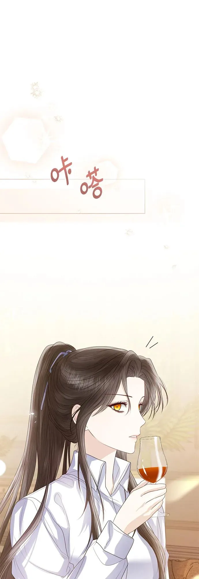 第31话 第20页