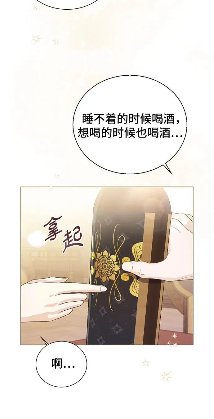 第31话 第24页
