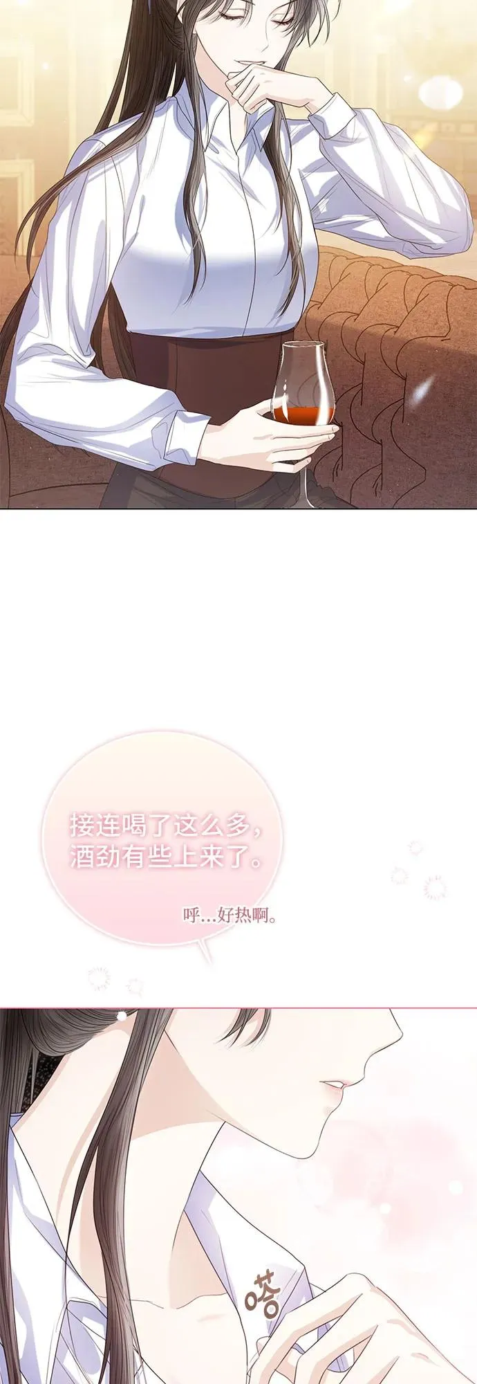 第31话 第27页