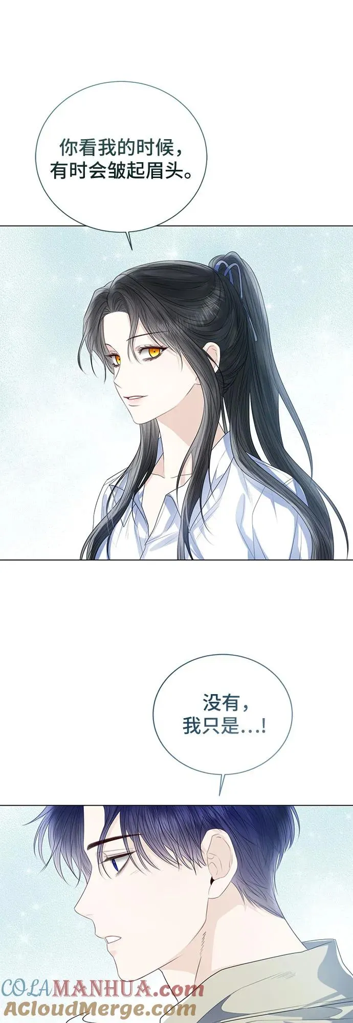 第31话 第31页