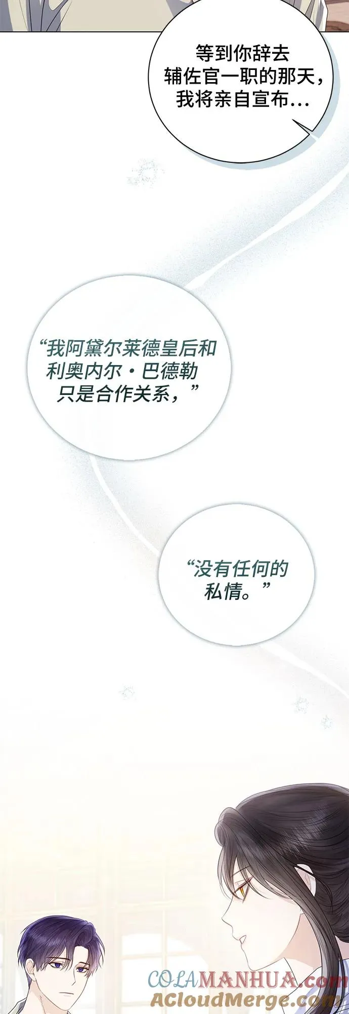 第31话 第34页