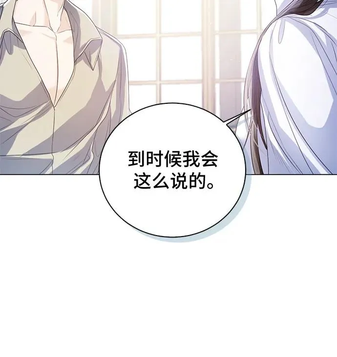第31话 第35页