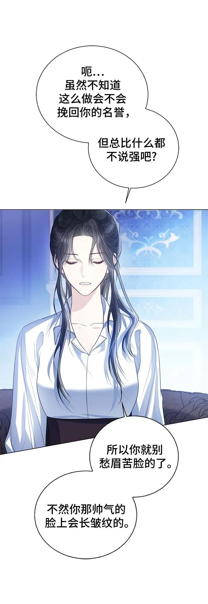 第31话 第36页