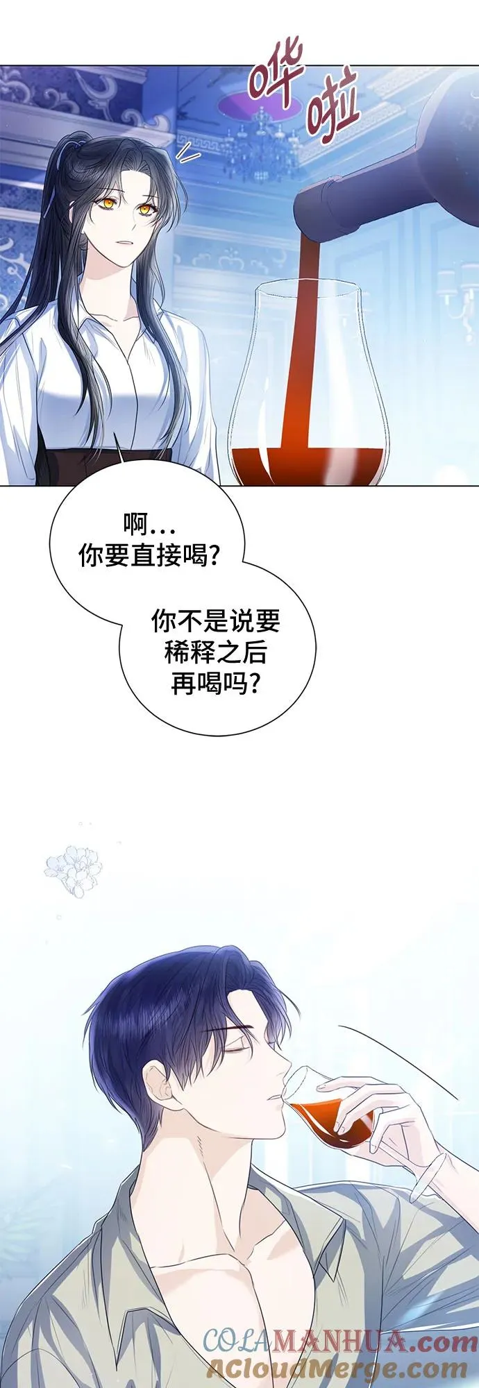 第31话 第37页
