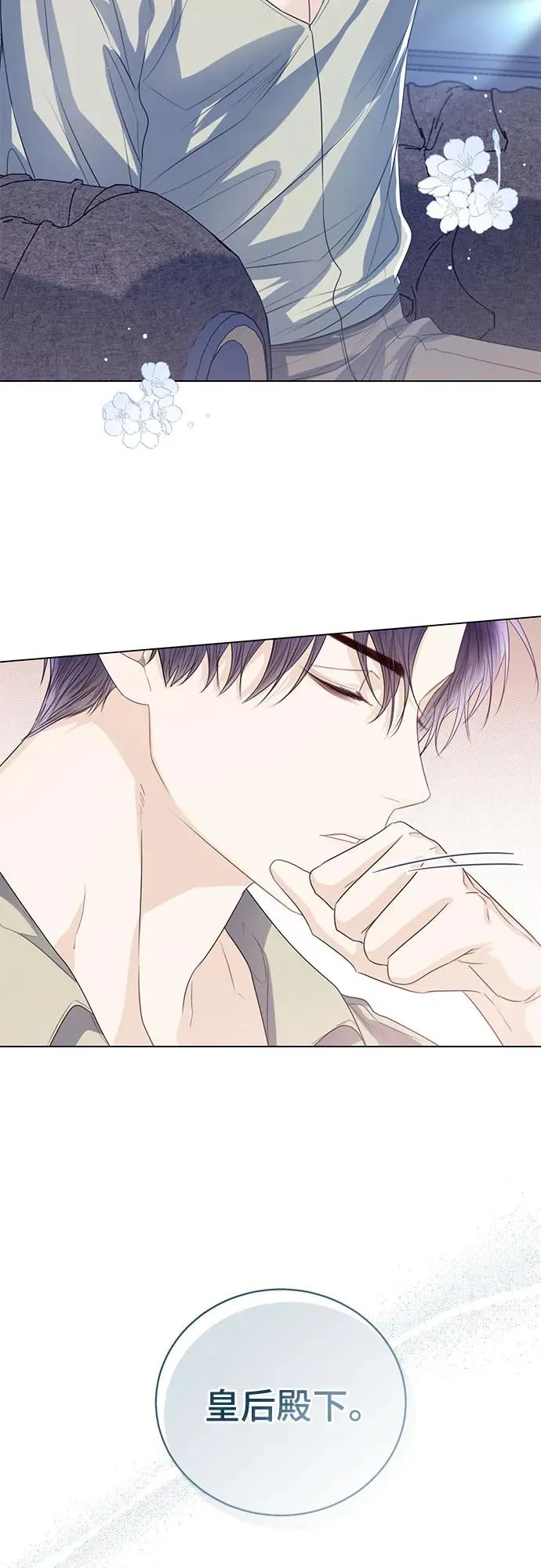 第31话 第38页