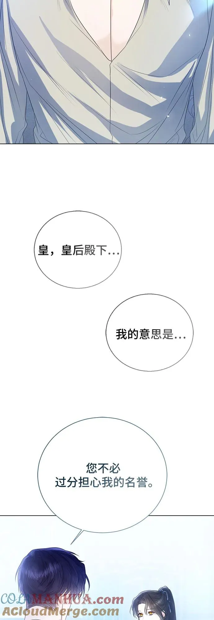 第31话 第43页
