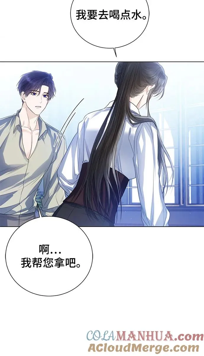 第31话 第46页