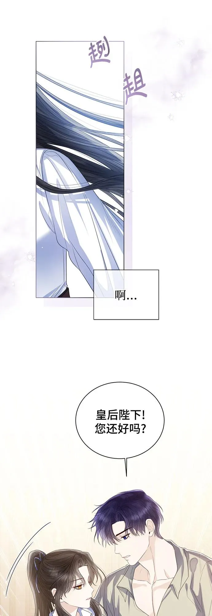 第31话 第47页