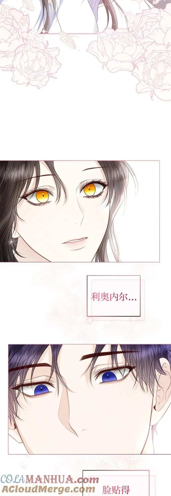 第31话 第49页