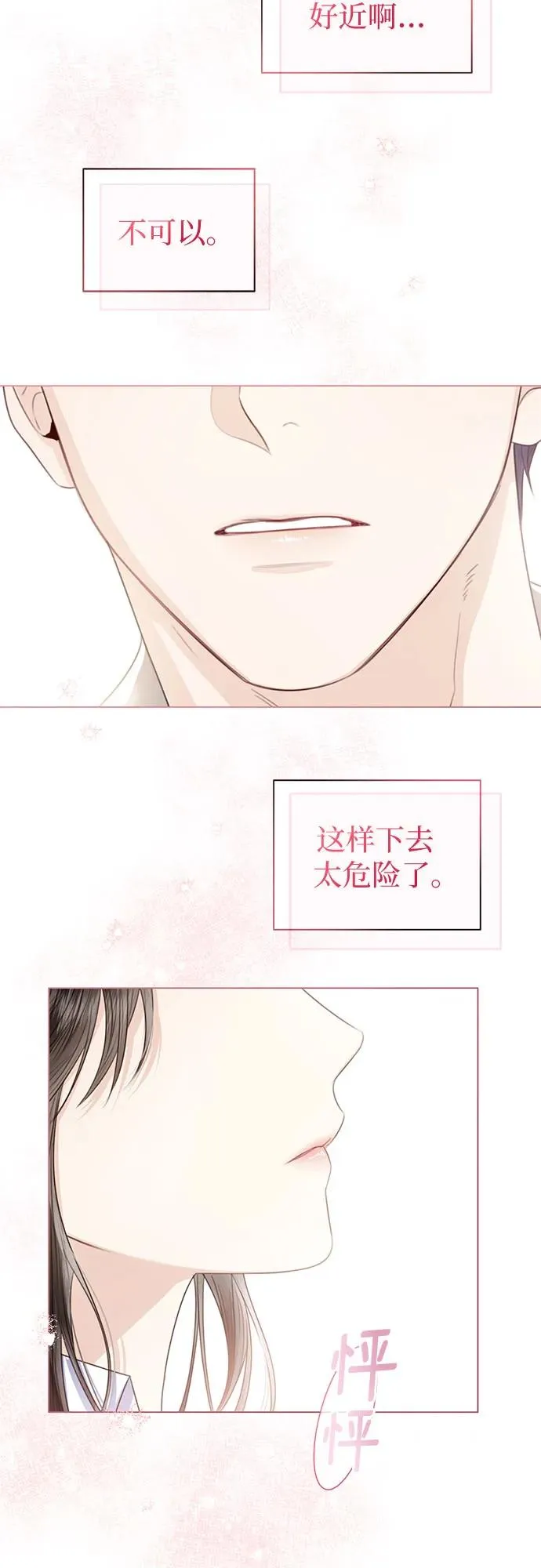 第31话 第50页