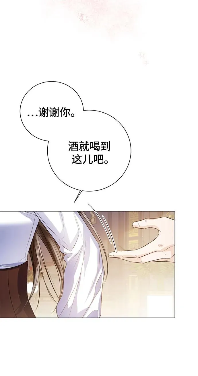 第31话 第51页