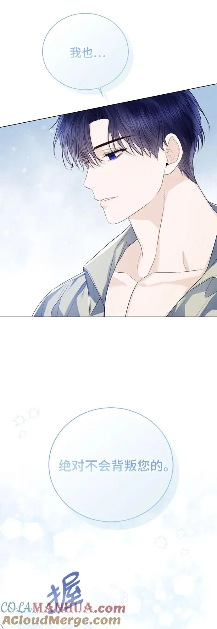 第31话 第55页
