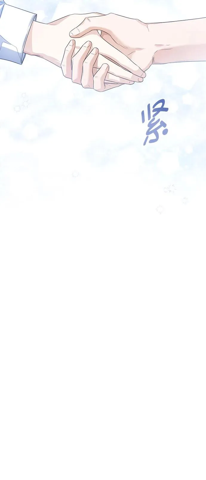 第31话 第56页