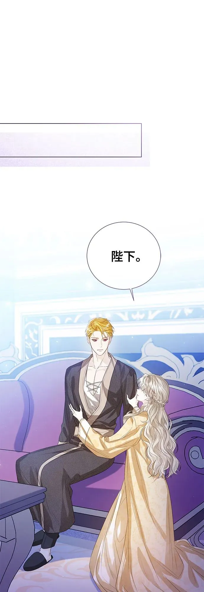 第31话 第57页