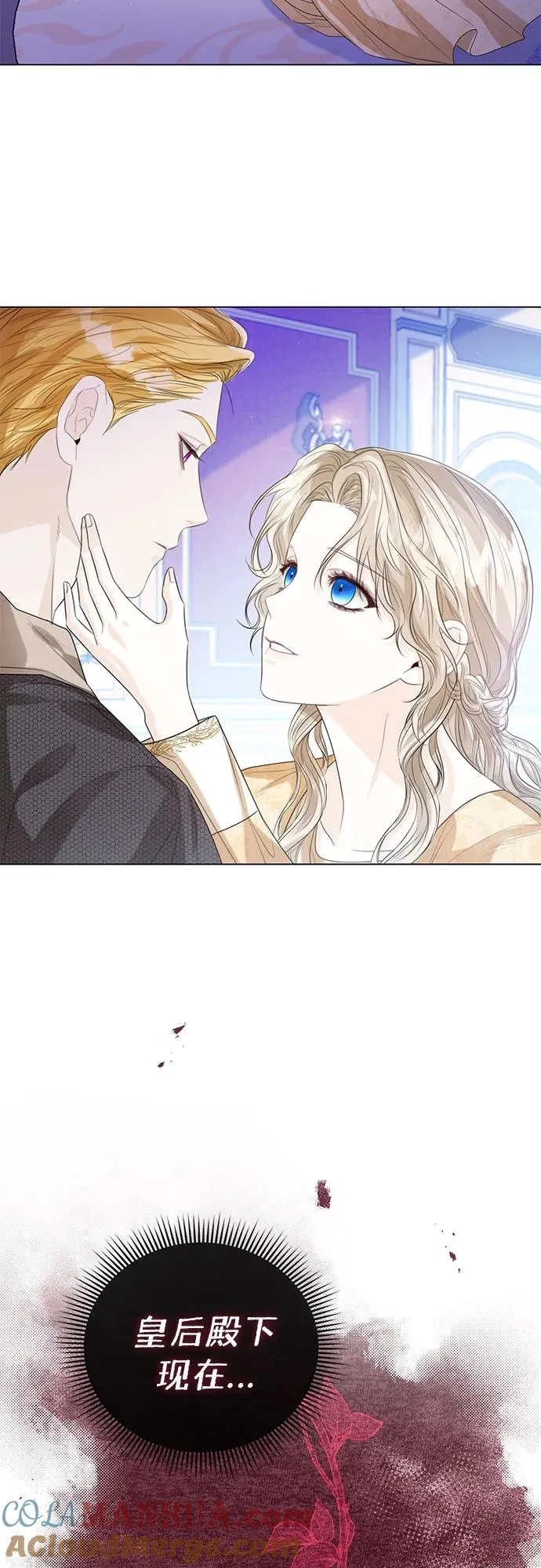 第31话 第58页