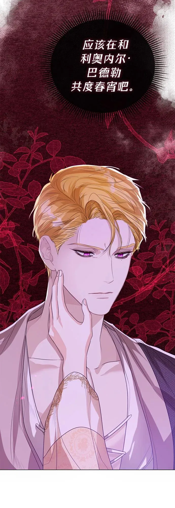 第31话 第59页