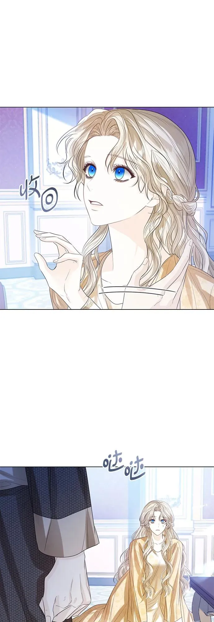 第31话 第60页