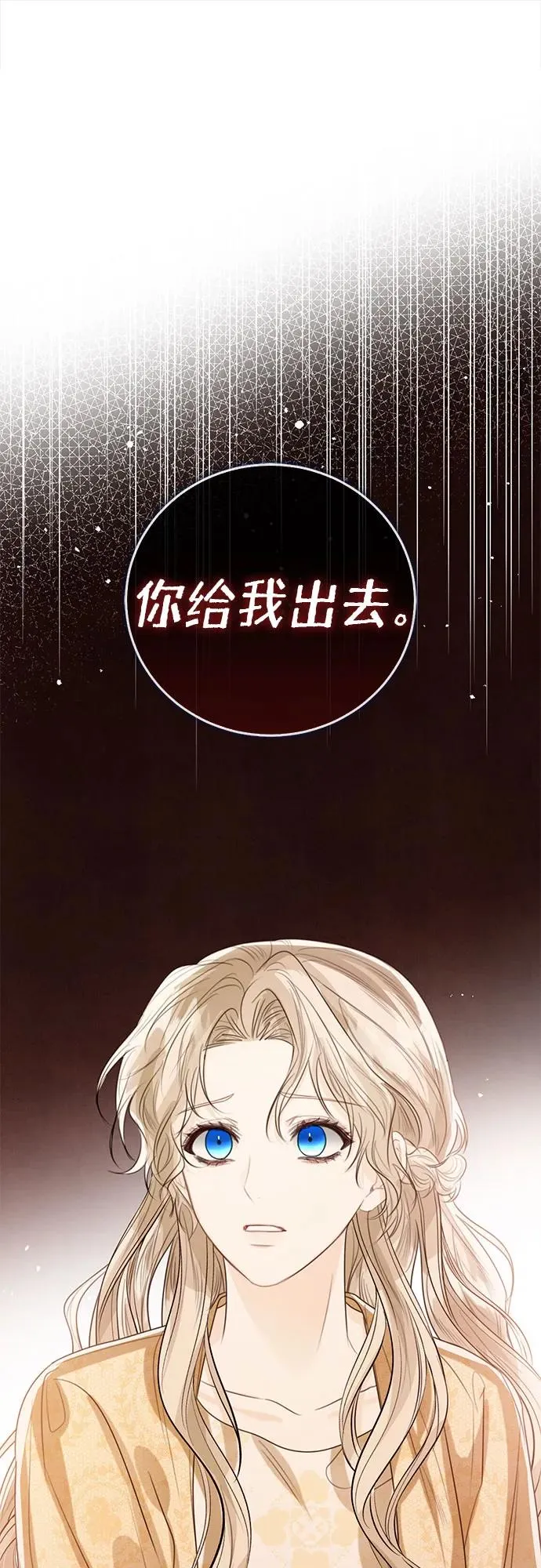 第31话 第62页